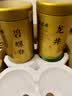 福茗源四大绿茶500g 明前2026新茶碧螺春龙井茶毛尖云雾茶叶礼盒口粮茶 实拍图