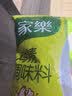 家乐鸡精调味料600g【控盐配方】增香提鲜家用烹饪炒菜煮面煲汤 实拍图