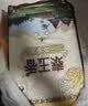 福临门 泰玉香大米 一品香米 10斤 实拍图