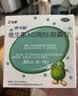 伊可新维生素AD滴剂（胶囊型）50粒0-1岁 婴儿ad 新生儿ad维生素ad滴剂 ad伊可新ad 实拍图