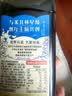 欣和味达美X京觅三重海味鲜生抽600g【配料干净 特级酱油】米其林共研 实拍图