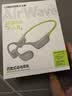 兰士顿AirWave Pro开放式蓝牙耳机无线气骨传导概念 运动耳机跑步骑行超长续航适用于苹果华为 闪电绿 实拍图