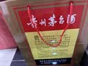 茅台 2021年 飞天 酱香型白酒 53度 500ml 单瓶装 礼赠宴请收藏 【京东老酒】中秋送礼 实拍图