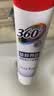 高露洁（Colgate）360°多效护理脱敏牙膏3+3牙膏牙刷套装护龈含氟防蛀清新口气 实拍图