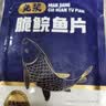 笙笙创鲜中山脆皖鱼片200g 免浆脆肉鲩火锅食材生鲜预制菜半成品 实拍图