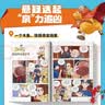 现货包邮 赠吧唧 泉州寻宝记 大中华寻宝记 城市系列 随机掉落限量吧唧 大中华 实拍图