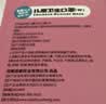 袋鼠医生儿童口罩宝宝婴儿口罩0-6个月3d立体0-3岁独立装30支薄款透气防尘 实拍图