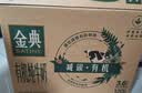 伊利金典减碳有机纯牛奶整箱250ml*12盒 3.6g乳蛋白 中秋礼品礼盒装 实拍图