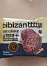 比比赞（BIBIZAN）无糖九红藜麦谷物饼干300g红枣红豆枸杞代餐老人健康休闲零食品 实拍图