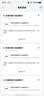Tenda腾达5口千兆管理型交换机 企业级Web+云网管 Vlan网线分线器 监控网络分流器 防雷钢壳 TEG2205D 实拍图