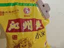 晋味美正宗沁州黄小米5斤 山西小米 山西特产 小米杂粮 胚芽小米 黄小米 实拍图