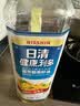 日清【保真菜籽油】健康利多低芥酸菜籽油 1L装食用油 浸出工艺 实拍图