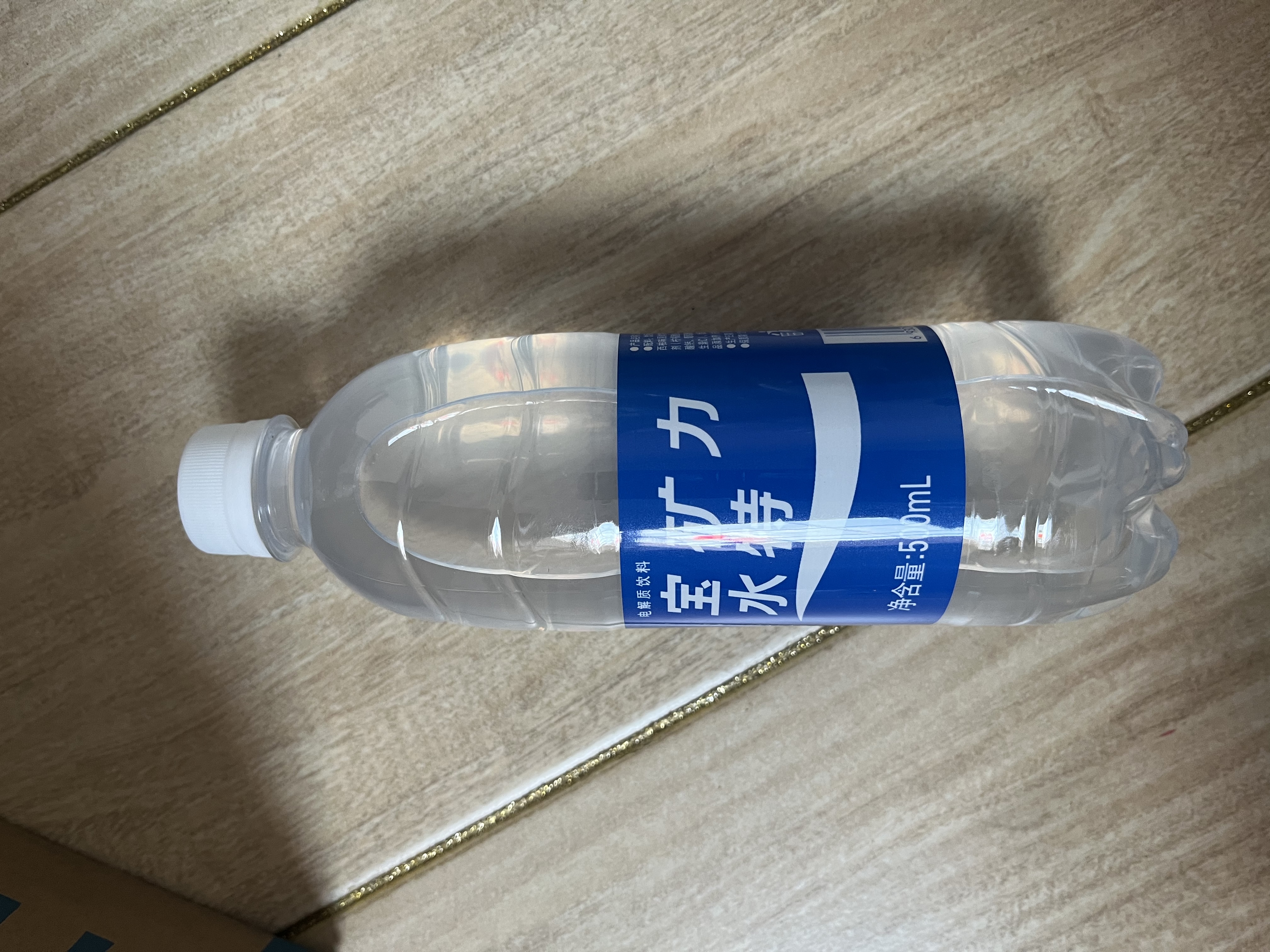 宝矿力水特电解质水功能性运动饮料500ml*15瓶 整箱装补充能量水分 实拍图