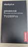 ThinkPlus联想 512GB 手机电脑双接口固态U盘 读速高达500MB/S 大容量金属优盘 TU280Pro挂绳套装 实拍图