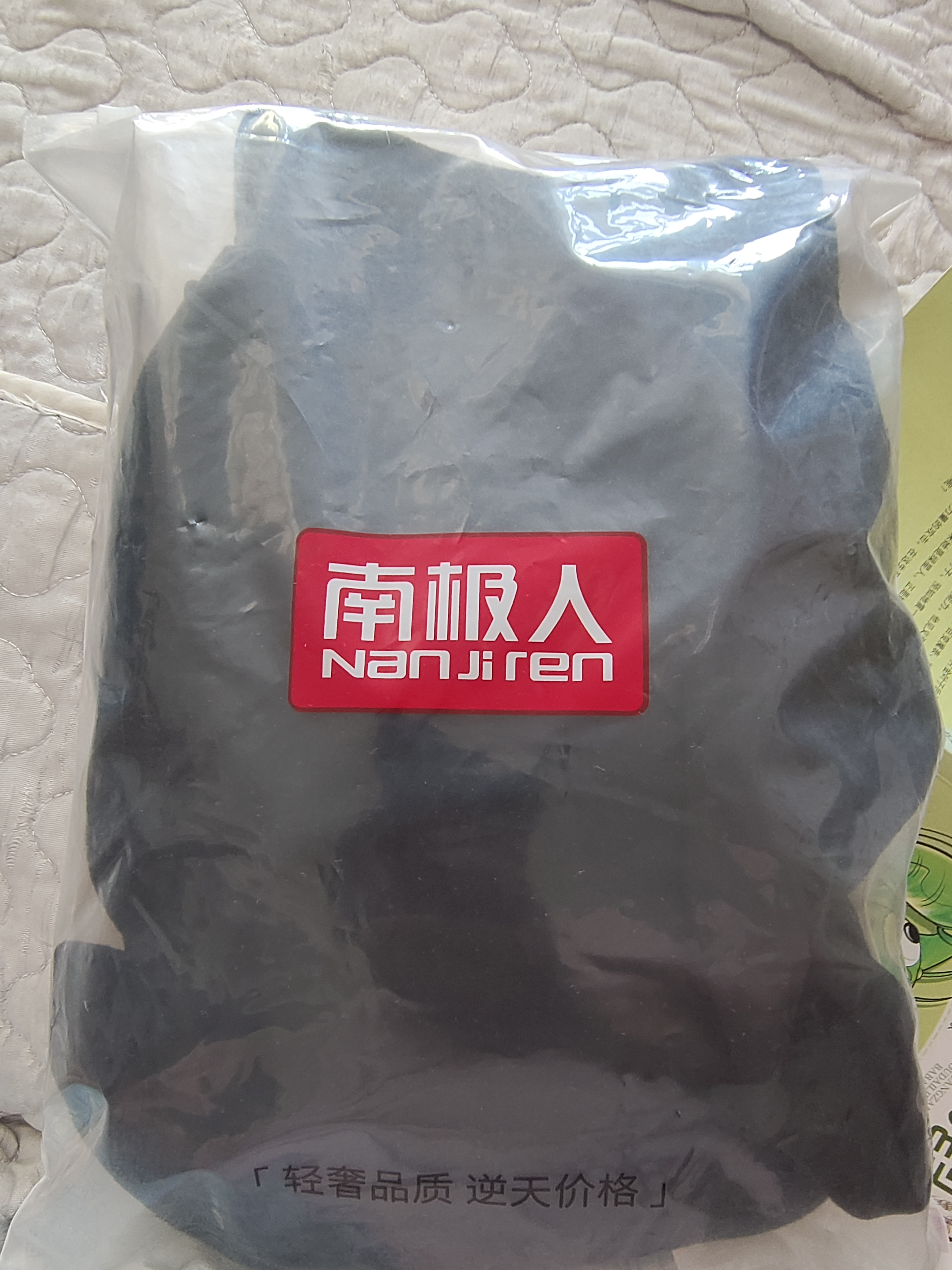 南极人男士保暖裤男双层含羊毛护膝加绒加厚打底裤保暖棉裤单条装黑色XL 实拍图