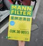 曼牌滤清器（MANNFILTER）空调滤清器CUK23014/2-2空调滤芯G38新宝马5系528Li530Li730Li6系 实拍图