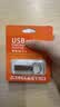 台电（TECLAST）16GB USB2.0 U盘 金属招标投标办公车载U盘 迷你型便携防水电脑大容量高速读写优盘 实拍图
