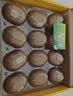佳沛（zespri）新西兰金奇异果12粒特大果124-146g猕猴桃中秋节礼品送水果礼盒 实拍图