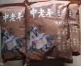 北半球中老年泡脚药包艾草叶花椒老姜活血化瘀祛湿驱寒通经活络足浴包 实拍图