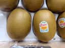 佳沛（zespri）新西兰金奇异果12粒特大果124-146g猕猴桃水果礼盒 实拍图