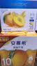 伊利安慕希芒果燕麦味酸奶200g*10瓶/箱 中秋礼品 礼盒装 实拍图