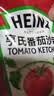 亨氏（Heinz）番茄酱 番茄沙司320g*2[0添加防腐剂/色素*] 意面薯条酱 实拍图