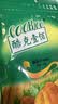COOK100新奥尔良烤翅腌料140g*3 家用烧烤调料烤肉鸡翅奥尔良腌料 实拍图