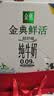 伊利金典3.6g乳蛋白鲜活牛奶 苗条砖250ml*10 INF工艺 礼盒装 实拍图