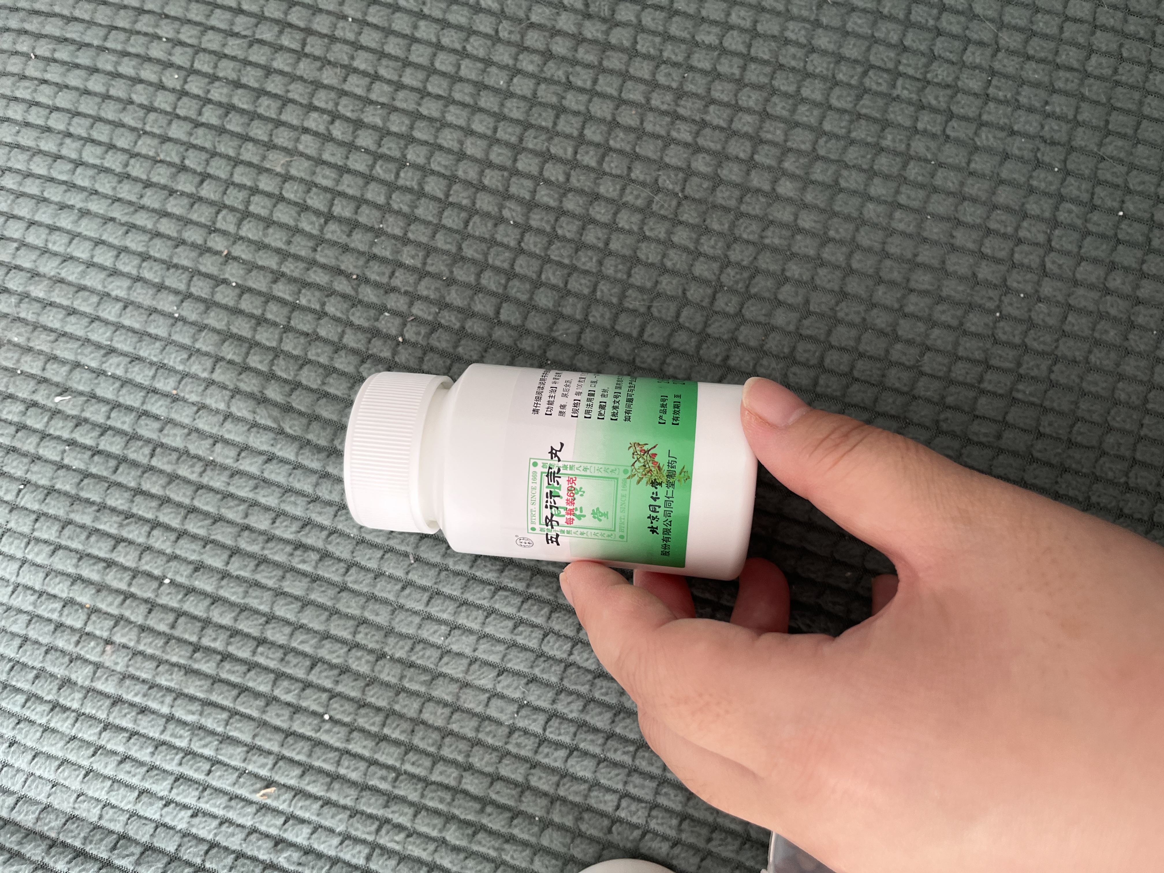 同仁堂北京同仁堂 五子衍宗丸 60g 小黑丸子补肾益精肾虚精亏阳痿不育遗精早泄腰痛尿后余沥 男科用药 补肾 实拍图