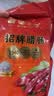 皇上皇招牌腊肠广东煲仔饭三七腊肠广州特产广味甜肠广式香肠腊味500g 实拍图