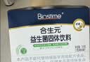 合生元（BIOSTIME）益生菌婴幼儿儿童 奶味益生元双歧杆菌百亿活菌肠胃调理60袋 实拍图