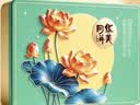 华美月饼礼盒  经典广式蛋黄纯白莲蓉月饼 中秋企业团购员工福利送礼 【低糖月饼】低糖蛋黄纯白莲蓉600g 实拍图
