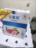 伊利安慕希0蔗糖常温酸奶200g*12盒 中秋礼品 礼盒装 实拍图