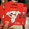 朗科（Netac）＆JOY联名款 128GB TF(MicroSD)存储卡 U3 C10 A1 4K P500系列 读速100MB/s 支持4K 不间断录制 实拍图