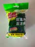 3M思高6105+1百洁布6片装 洗碗布厨房去油污超洁净内含金刚砂抹布 实拍图