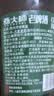 燕大师经典老啤酒750ml*6瓶精酿原浆纯麦小麦啤酒送礼整箱聚会京东自营 实拍图
