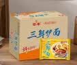 华丰方便面三鲜伊面五连包泡面早餐速食休闲零食品 原味5包*86g 实拍图