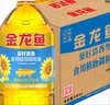 金龙鱼 食用油 葵花籽清香型食用植物调和油5L*4 实拍图