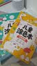 时光学儿童启蒙涂色本儿童创意涂鸦diy绘本早教玩具男孩女孩生日礼物 实拍图