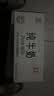 辉山自有牧场纯牛奶250ml*24盒 3.1g乳蛋白 100mg钙  营养牛奶 实拍图