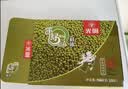 光明牌精品重绿豆棒冰96g*10支 薄荷清凉口感冰棍冷饮雪糕冰激凌家庭 实拍图