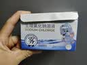 海氏海诺生理型盐水0.9%氯化钠清洗液洗鼻敷脸可雾化仪使用5ml*21小支 实拍图
