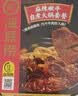 海底捞自热火锅 方便速食免煮速食露营出游零食 麻辣嫩牛火锅435g 实拍图