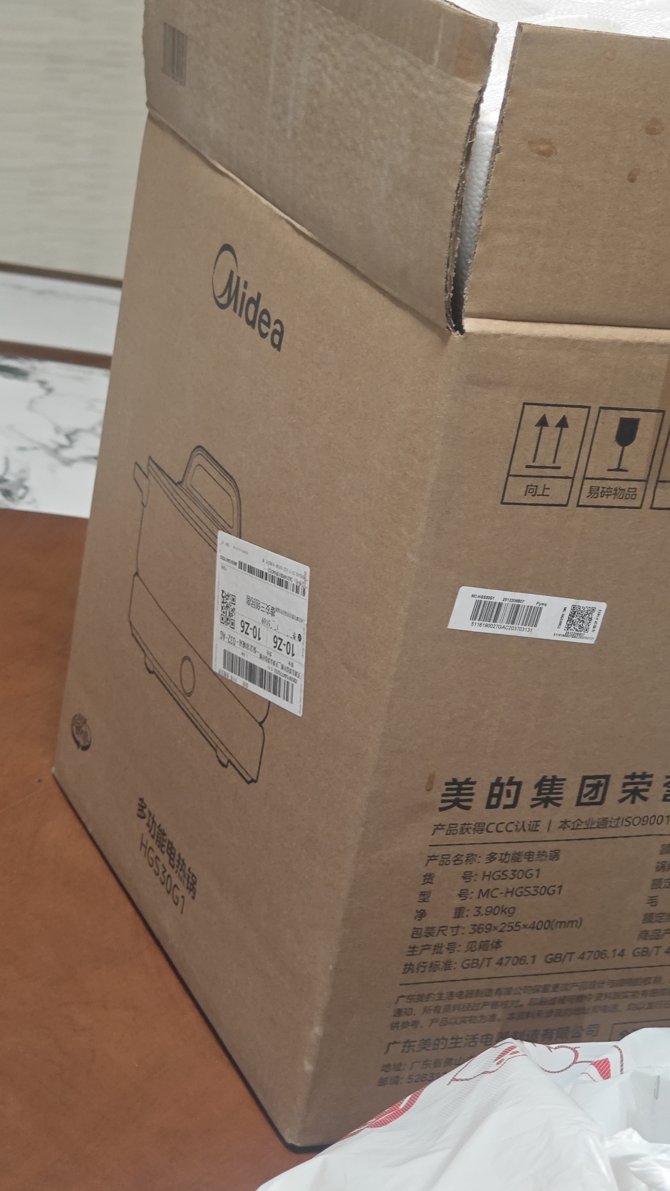 美的（Midea）0涂层电火锅电煮锅不锈钢火锅专用锅分体可拆全钢速沸电火锅电热锅多功能锅6.5L多用途锅HGS30G1 实拍图