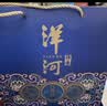 洋河传承 52度 500ml*2瓶*3盒 整箱装 口粮酒 实拍图