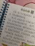 阳光宝贝 365夜睡前故事（少儿注音版）儿童故事阅读图书 课外阅读 暑期阅读 课外书   实拍图