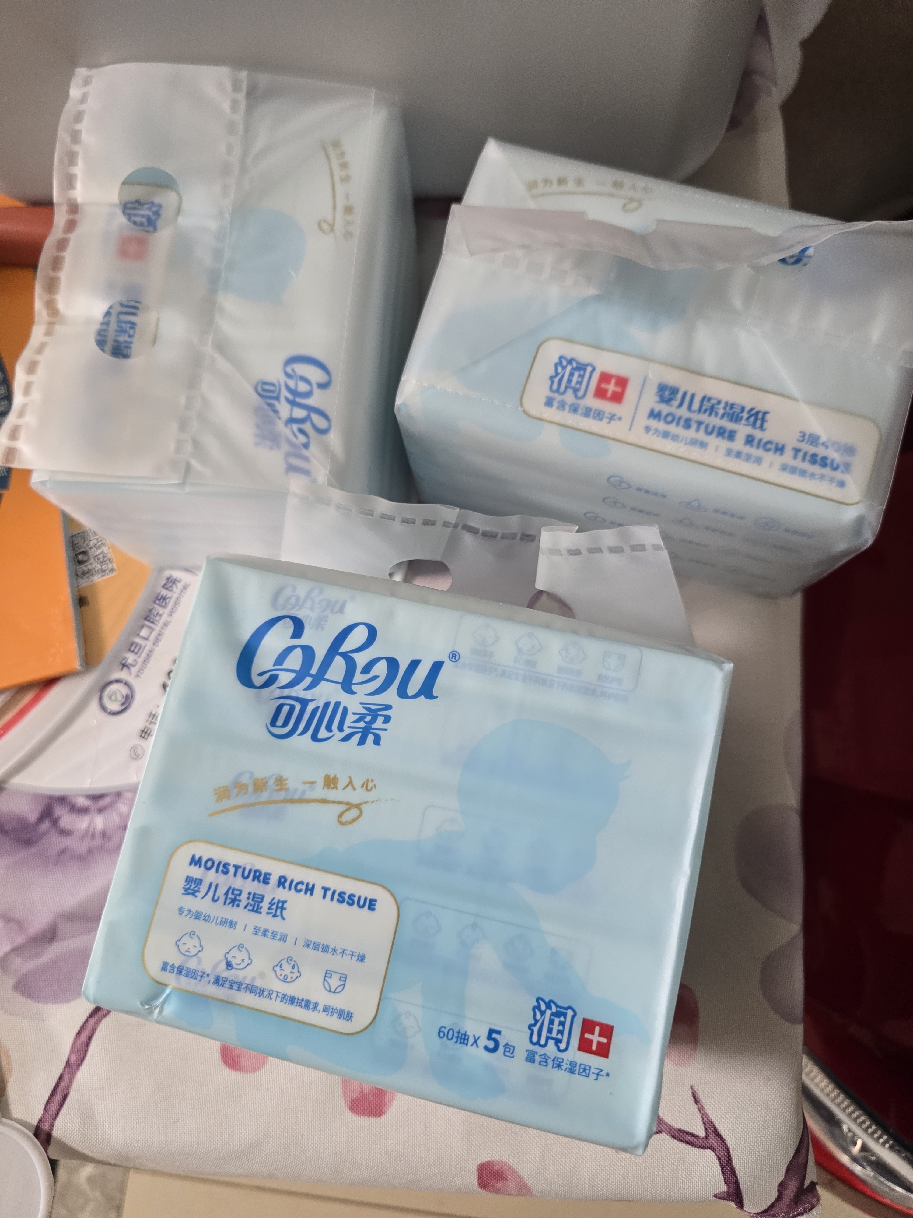 可心柔婴儿柔纸巾乳霜纸3层60抽5包抽纸 婴儿纸巾专用云柔巾便携 保湿纸 实拍图