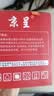 京呈适用惠普m1005硒鼓hp惠普1020硒鼓q2612a 12a 1010 1012 1015 1018 1020plus 佳能lbp2900打印机硒鼓粉墨盒 实拍图