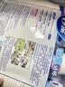 妙洁纸杯 100只*228ML 加厚挺食品级商务办公用品咖啡一次性茶水杯子 实拍图