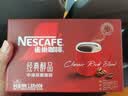 雀巢（Nestle）醇品速溶美式黑咖啡粉冲泡后*0糖健身燃减防困90包*1.8g 实拍图